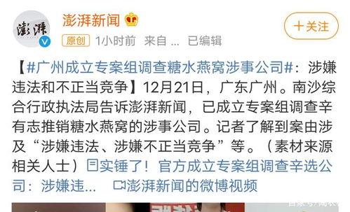 罗文祥最新爆料,揭秘事件背后惊人真相！  第3张