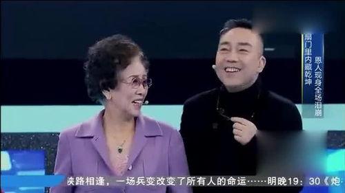 杨少华爆料王芳视频全集,揭秘背后惊人内幕  第2张